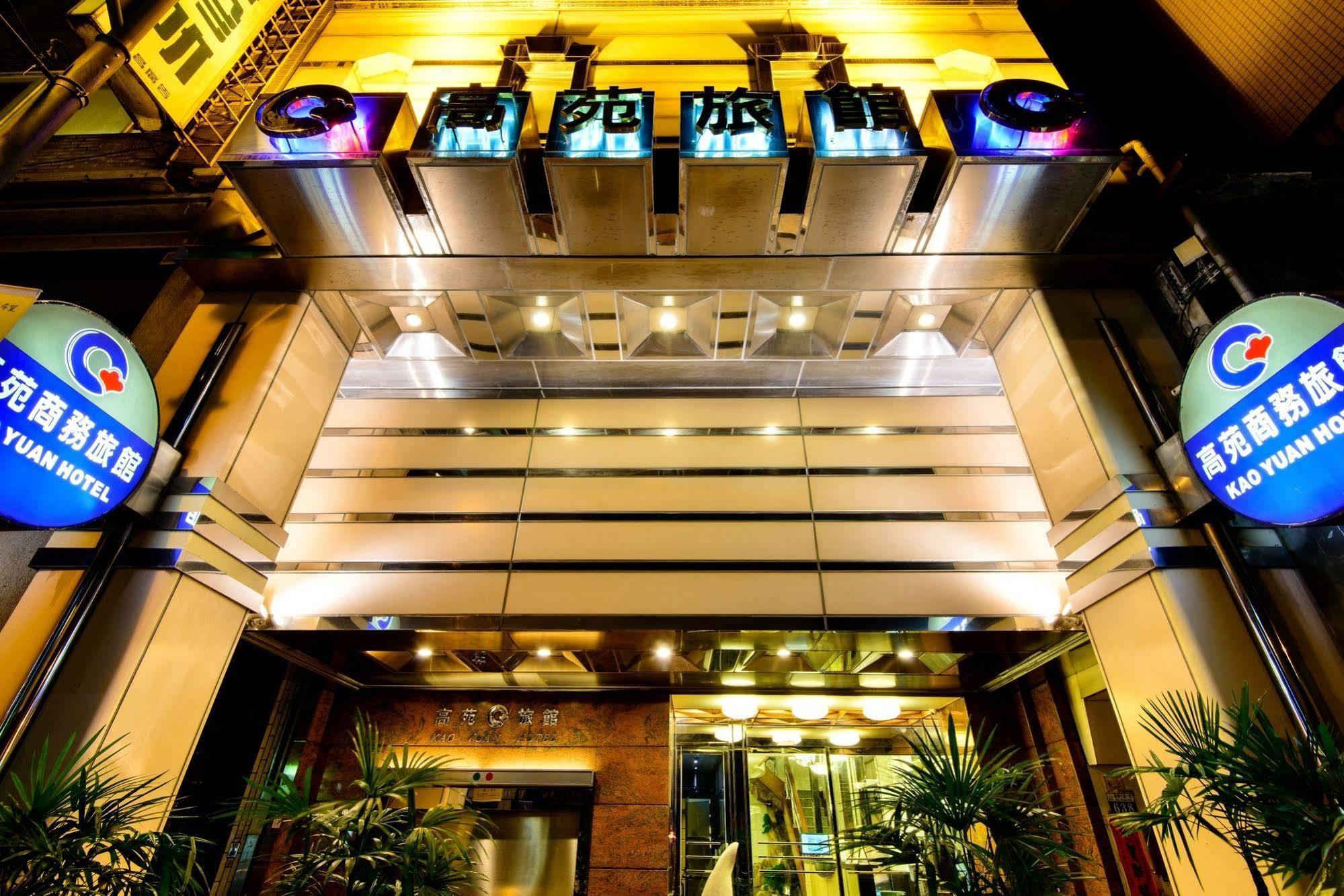 Kao Yuan Hotel - Zhong Zheng Тайчжун Экстерьер фото